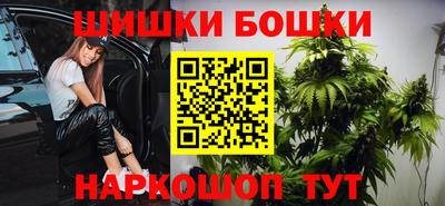 синтетический гашиш Гусиноозёрск