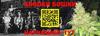 гашиш Гусев