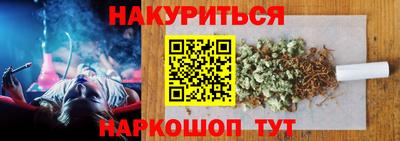гашиш Гусев