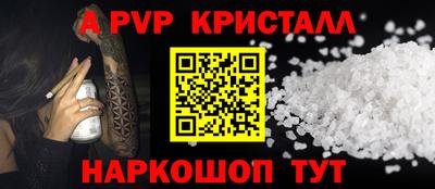 индика Гусь-Хрустальный