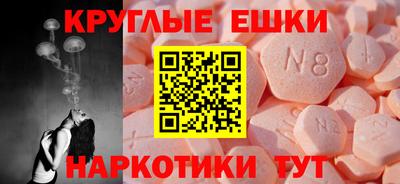 индика Гусь-Хрустальный
