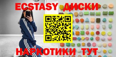 индика Гусь-Хрустальный