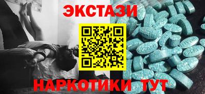 синтетический гашиш Гусиноозёрск