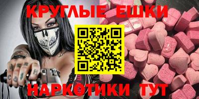 синтетический гашиш Гусиноозёрск
