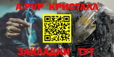 индика Гусь-Хрустальный