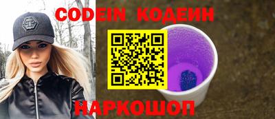 экстази Беслан