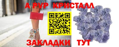 синтетический гашиш Гусиноозёрск