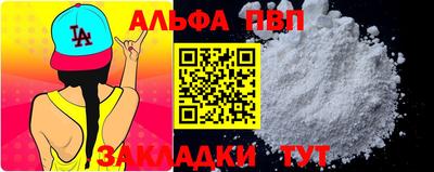 синтетический гашиш Гусиноозёрск