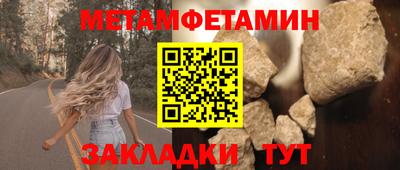 синтетический гашиш Гусиноозёрск