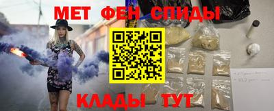 синтетический гашиш Гусиноозёрск