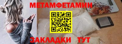 синтетический гашиш Гусиноозёрск