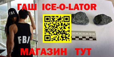 экстази Беслан