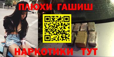 экстази Беслан