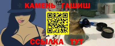 гашиш Гусев