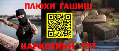 гашиш Гусев