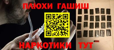 экстази Беслан