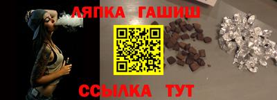 синтетический гашиш Гусиноозёрск