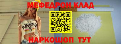 экстази Беслан