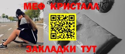 а пвп мука Бийск