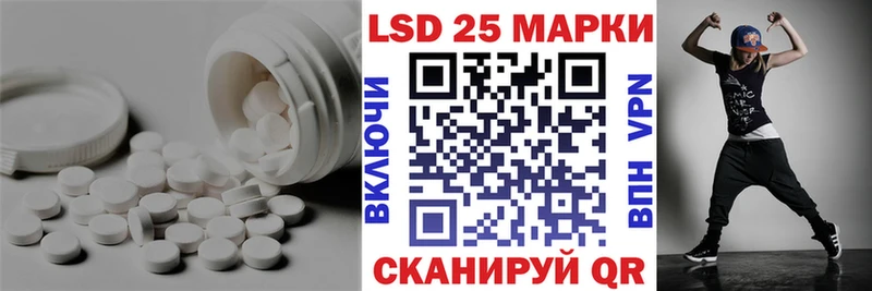 LSD-25 экстази ecstasy  Чита 