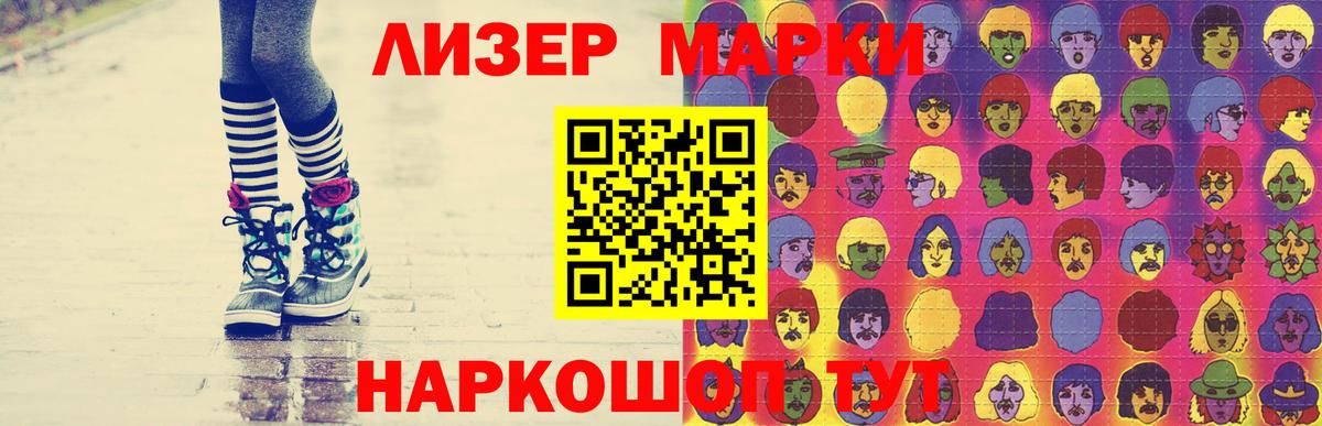 OMG вход  LSD-25 экстази кислота  Вход с VPN  ЛСД экстази ecstasy  Чита 