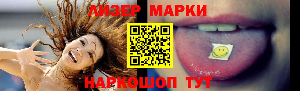 Лсд 25 экстази ecstasy  Чита  LSD-25 экстази ecstasy 