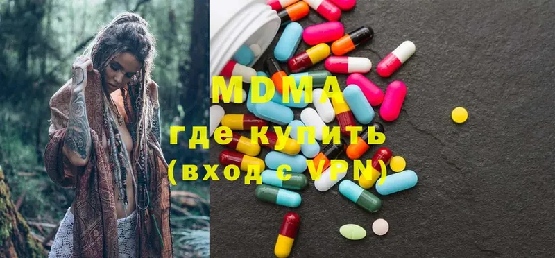 MDMA crystal Чита