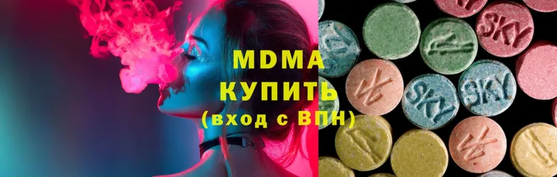 MDMA crystal  kraken tor  Чита 