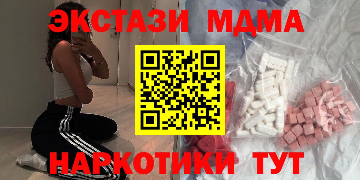 MDMA VHQ Чита