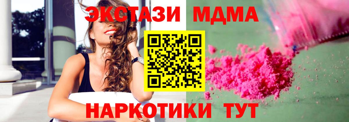МЕФ  Чита  Кетамин  Вход с VPN  LSD-25  МЕФ   Марихуана  Cocaine 