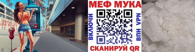 МЯУ-МЯУ VHQ  Чита 