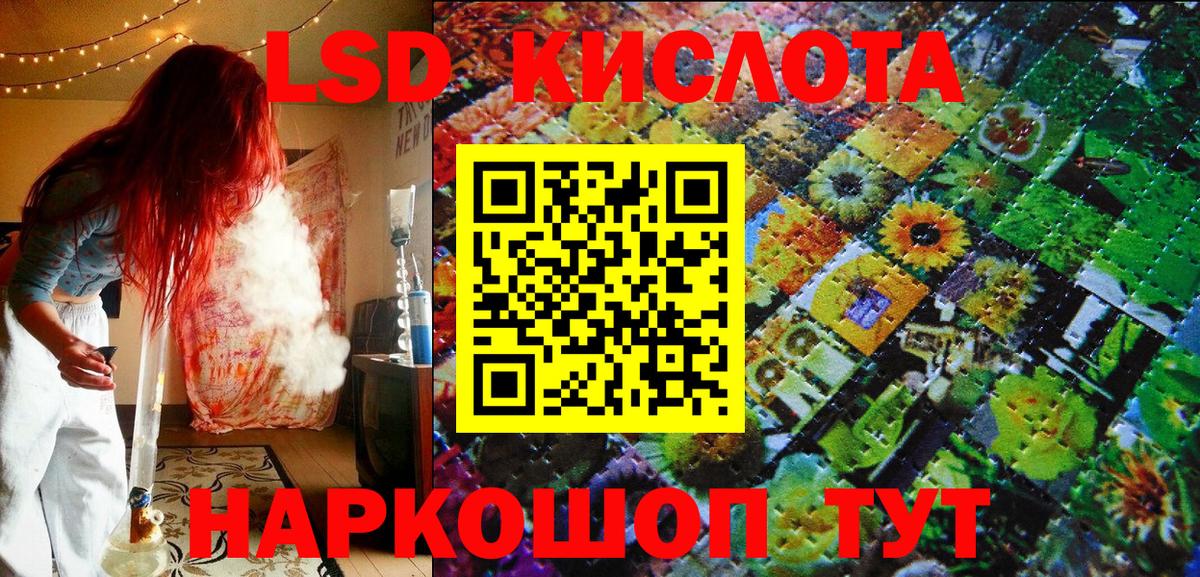 Марки 25I-NBOMe  Чита  Марки 25I-NBOMe 1,5мг 