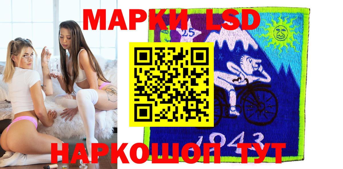 Марки NBOMe  Вход с VPN  Чита  Марки NBOMe 1,5мг 