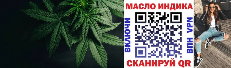 ТГК вейп с тгк  сколько стоит  Чита 