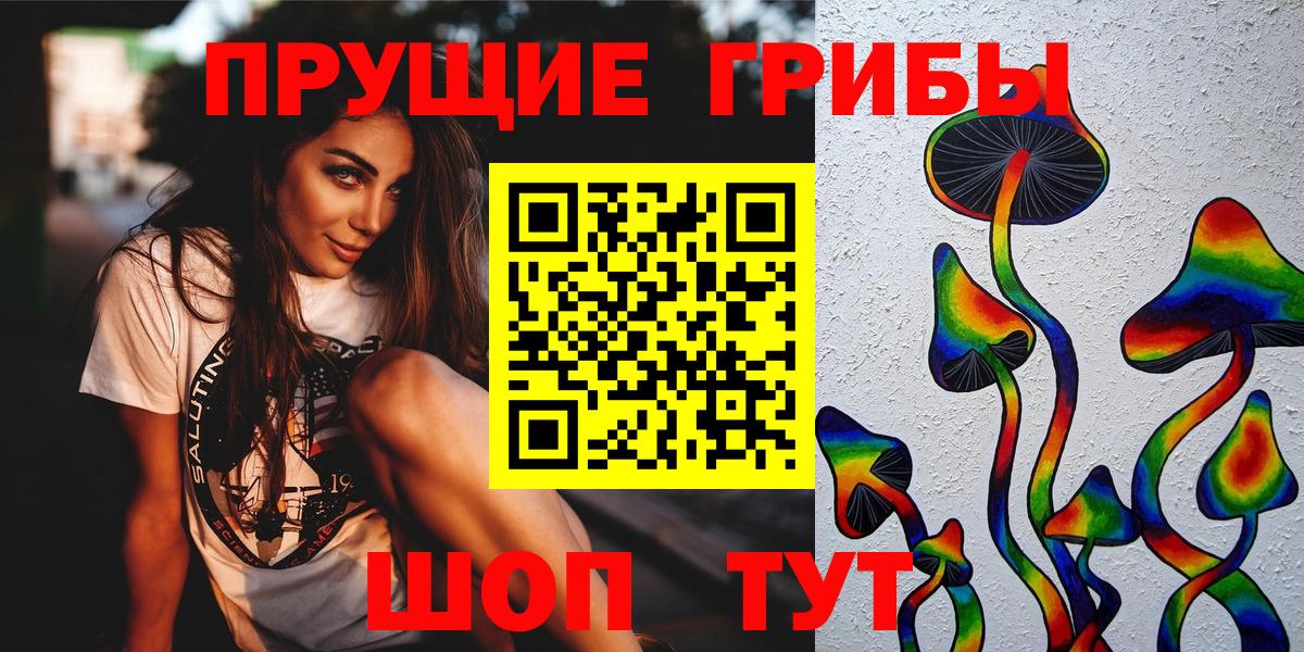 даркнет сайт  Чита  Галлюциногенные грибы мицелий  Галлюциногенные грибы ЛСД 