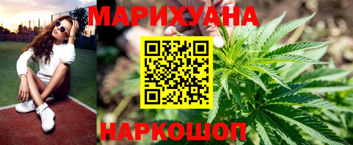 МАРИХУАНА OG Kush Чита