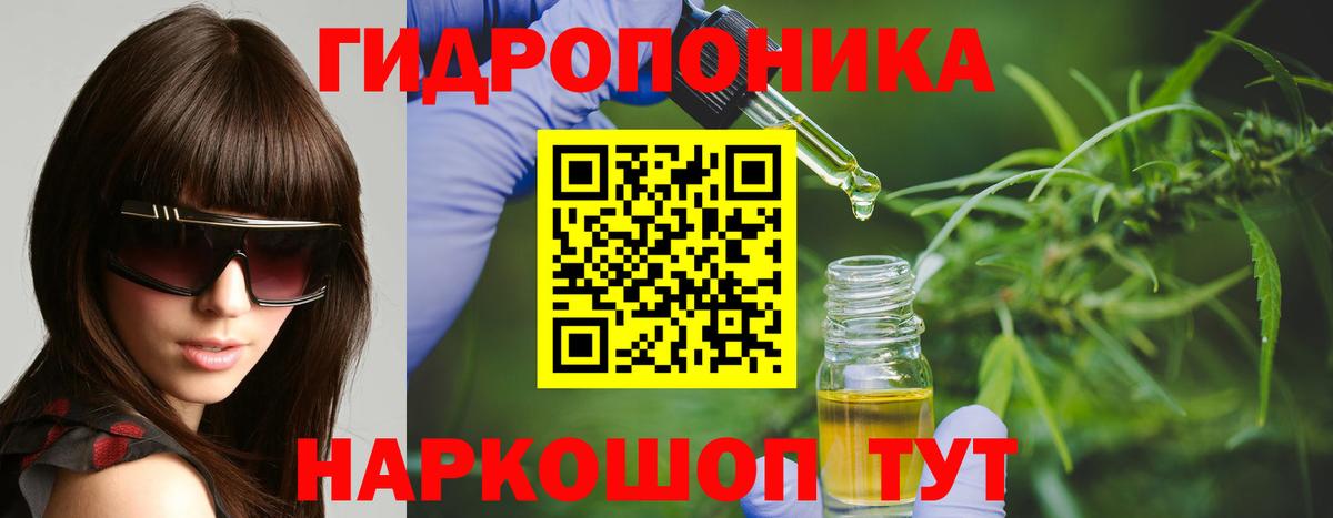 МАРИХУАНА марихуана  Шишки марихуана марихуана  Чита  Вход с VPN 