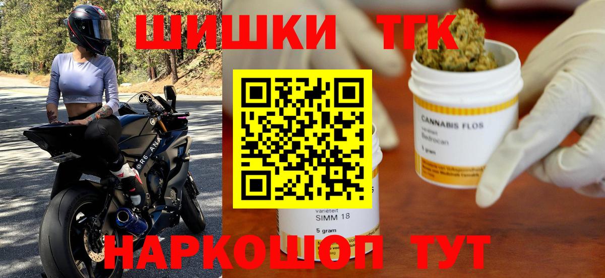 Конопля AK-47  Чита  Бошки марихуана SATIVA & INDICA 