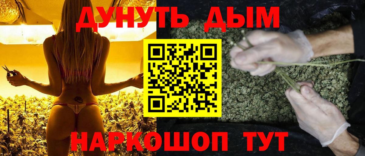 Каннабис THC 21% Чита
